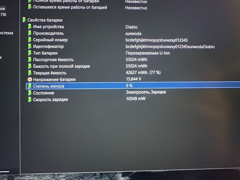 Xiaomi MI gaming i7/1060/16gb