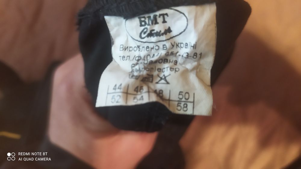 Рабочая спецодежда.. комбинезон