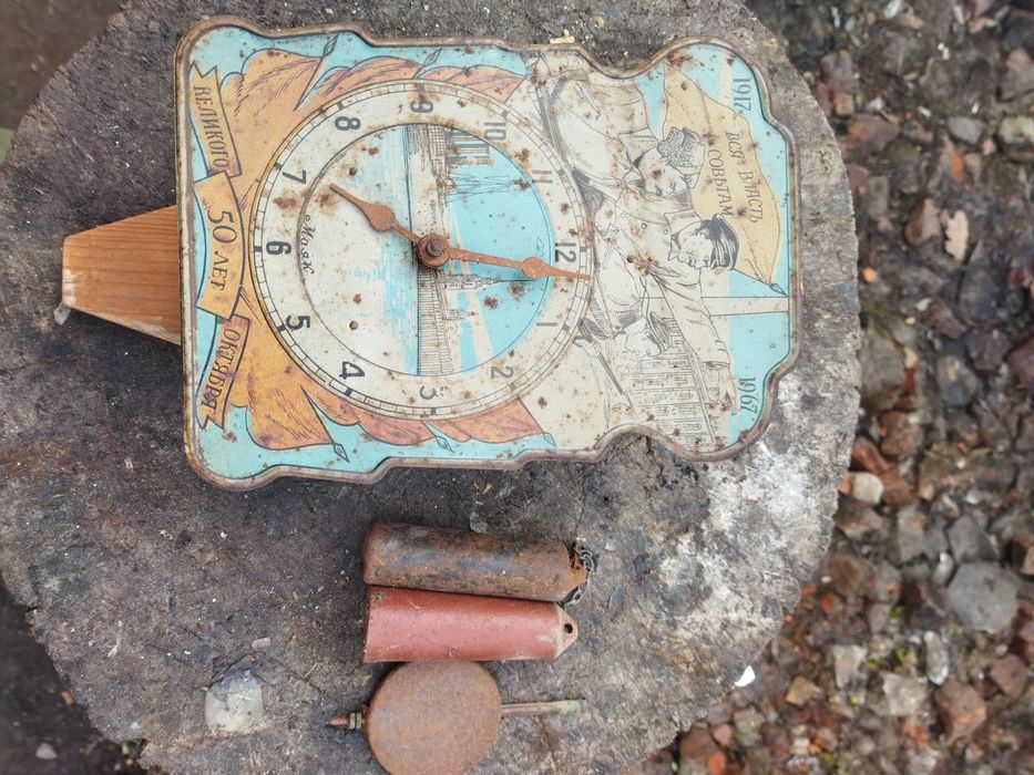 продам часы 50 лет октября