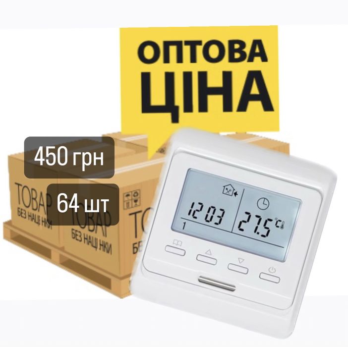 Терморегулятор програмований Е-51 Black/White