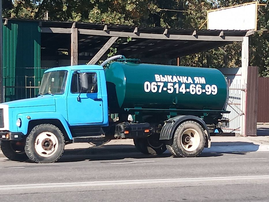 Выкачка ям . 6 кубов. Услуги ассенизатора в Николаеве
