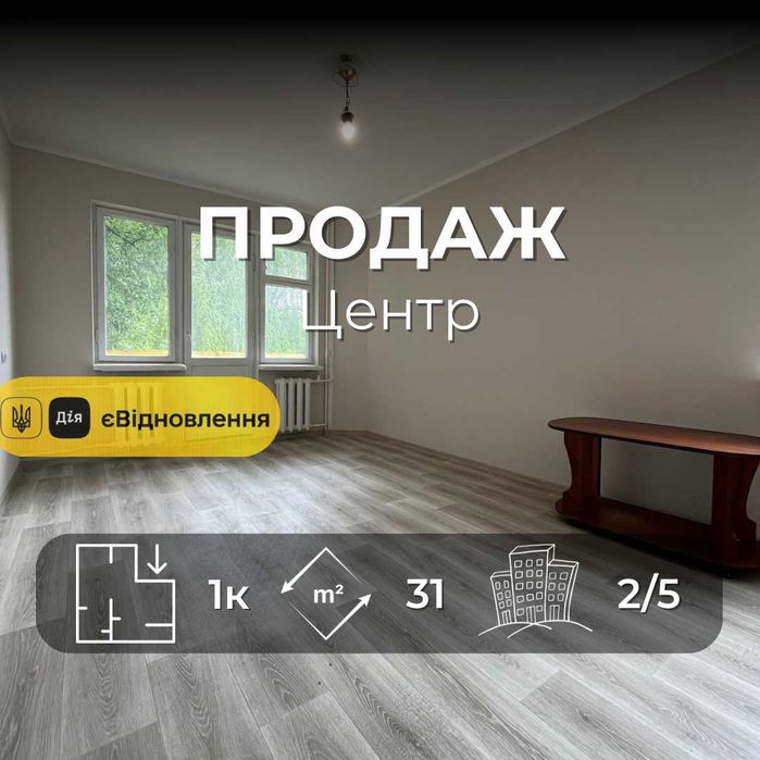 Продається 1на квартира 31 м², пр. Перемоги. LD