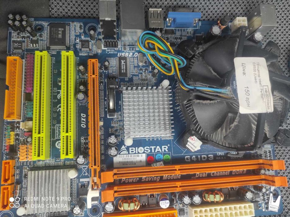 Мат. плата BioStar G41D3