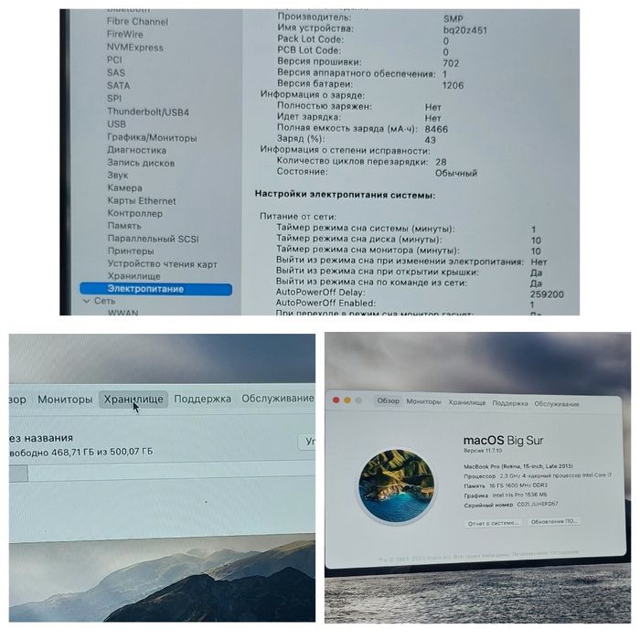 MacBook Pro 15 A1398