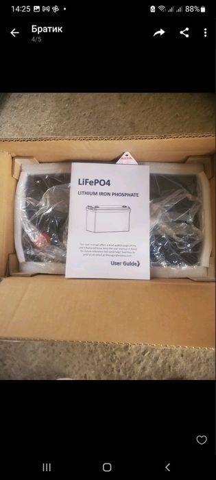 UPS БЕСПЕРЕБОЙНИК 800/640 инвентор