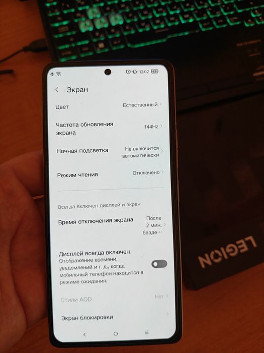 Ігровий смартфон Legion Y70 snapdragon