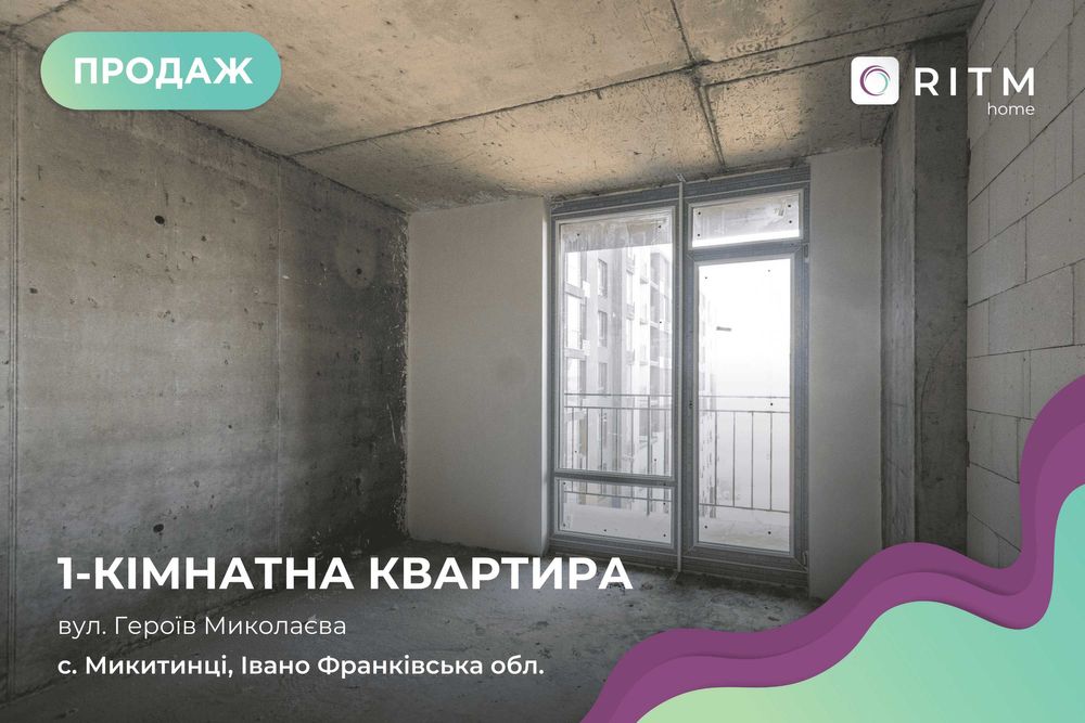 Продаж 1-кімнатної квартири в ЖК «Паркова Алея»