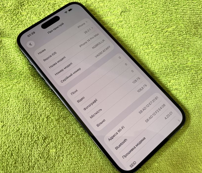 Телефон Apple Iphone 14 Pro Max (2022) 128Gb Deep purple 88% Neverlock
