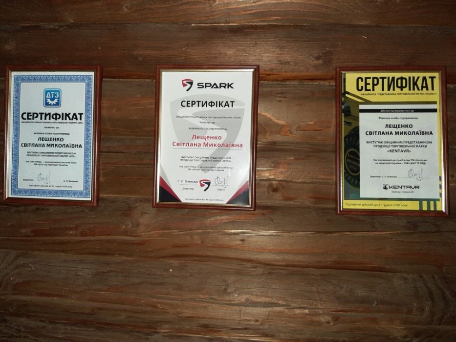 БЕЗ ПРЕДОПЛАТ! Надежные Мотоблоки Кентавр! ШИРОКИЙ ВЫБОР! От 19000 грн