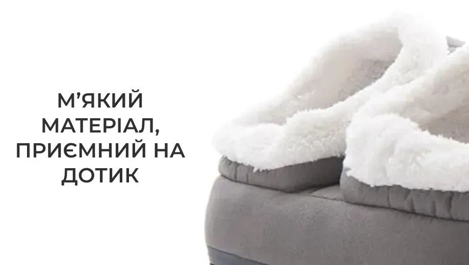 Електрогрілка для ніг з вібромасажем