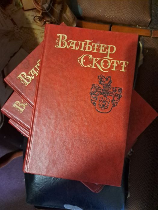 Вальтер Скотт в 8 томах