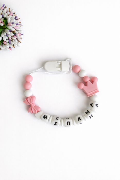 Іменний тримач для пустушки