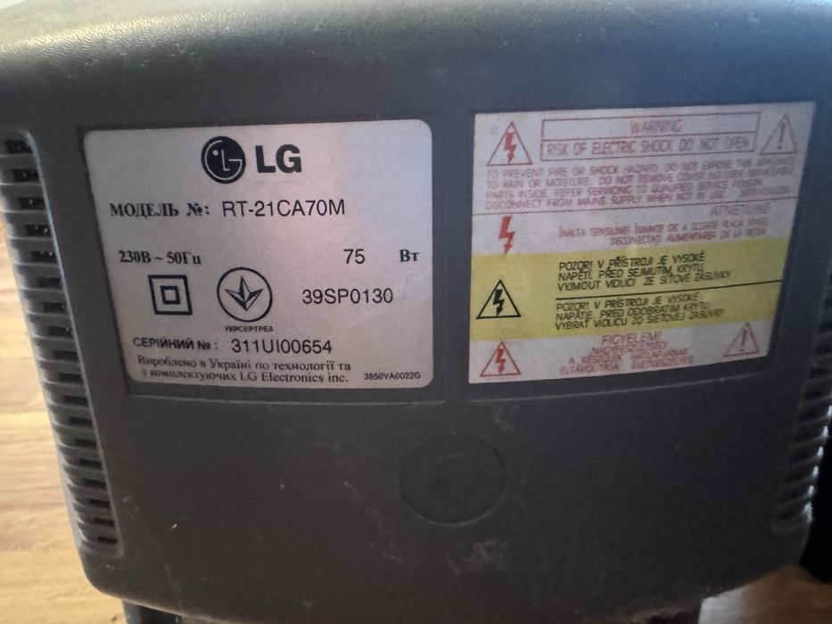 Телевізор LG RT-21CA70M