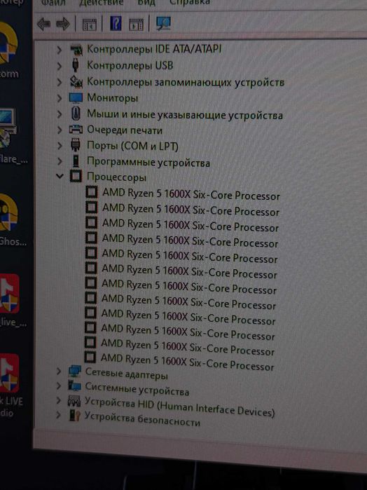 Потужний Ігровий ПК | GTX 1070 8GB | 16GB RAM | Ryzen 5 1600X | Гарантія