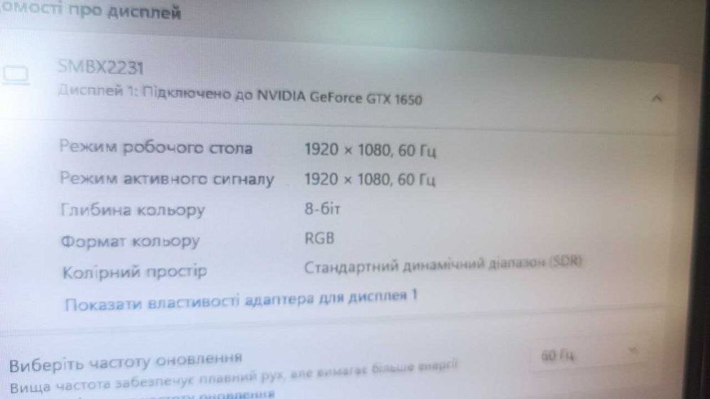 Продам Монітор Samsung SyncMaster BX2231