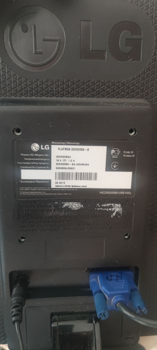 Монітор LG Flatron 20EN33SS-B