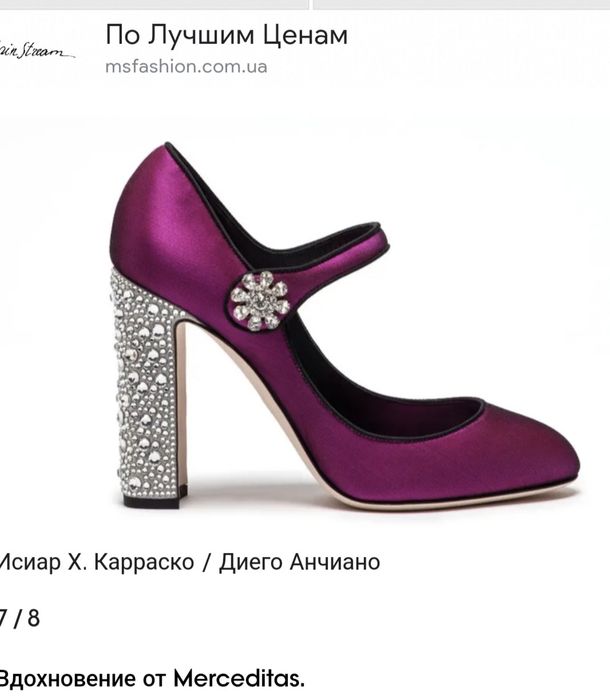 Взуття Dolce Gabbana Swarovski