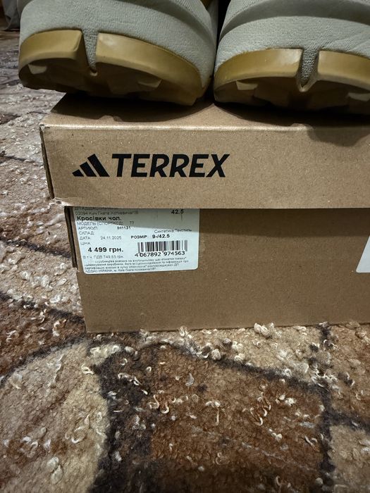 Кросівки Adidas Terrex IH1131 ОРИГІНАЛ 100% 42,5
