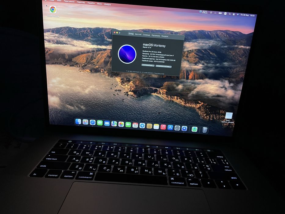 MacBook Pro 15 2016