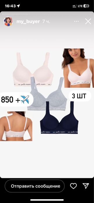 Бюстгалтер жіночий polo ralf loren