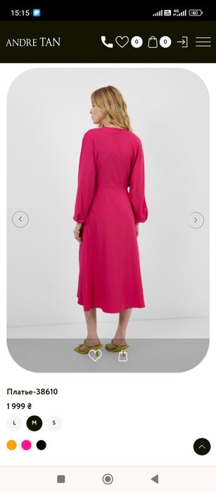 Сукня плаття рожева міді