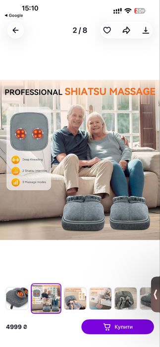 Продам новий масажер Snailax SL-542 універсальний