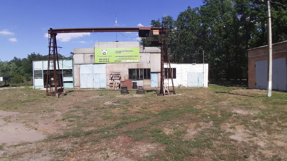 Виробнича база 0,8 га Сміла оренда/продаж