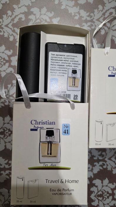 Прдарункові набори чоловічої парфумерії Christian з серії Travel & Hom