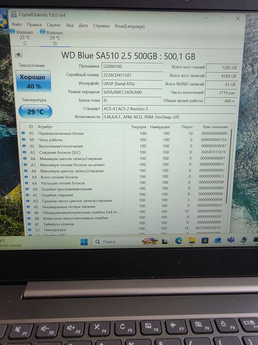 Ssd 500gb Уцінка  Дивіться смарт на фото  Ссд диск для компьютера або ноутбука