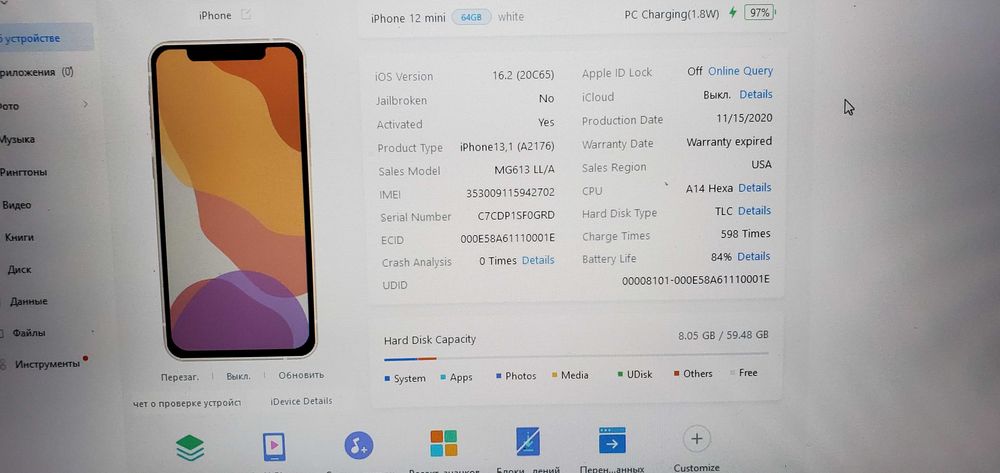 Apple iPhone 12 mini, 64Gb, iCloud чистий, СІМ unlock пошкоджено екран