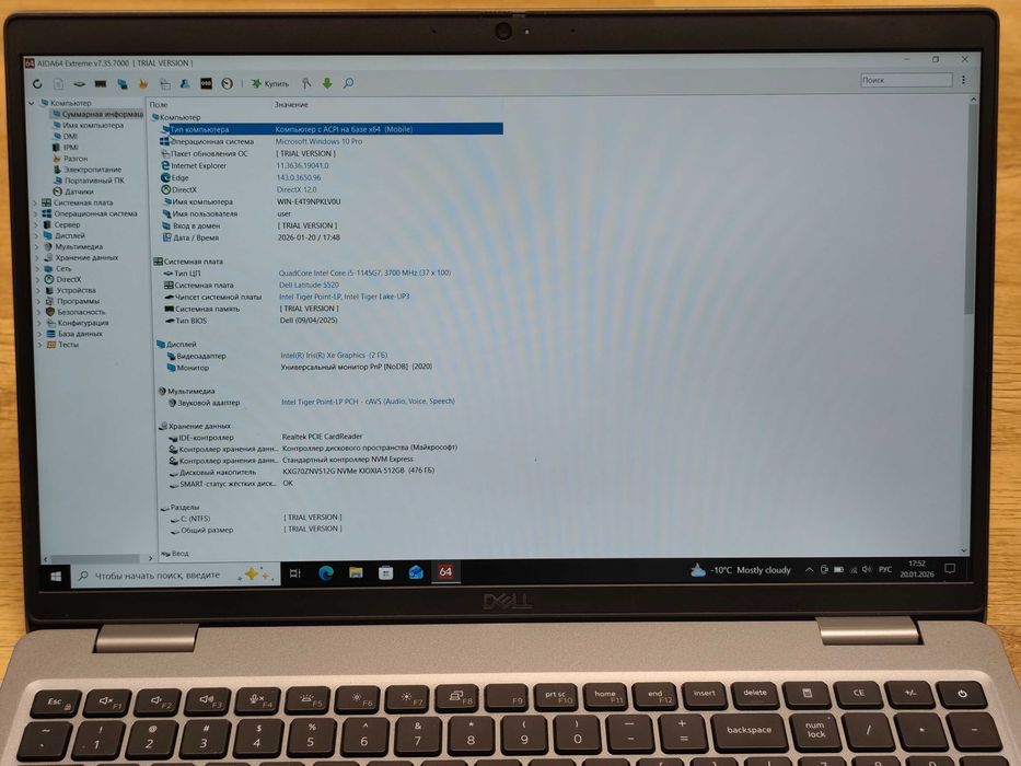 Dell Latitude 5520 / i5-1145G7 / 16Gb DDR4 / 256Gb SSD / 15,6" IPS