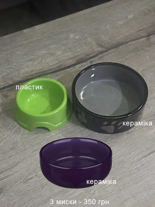 Одяг взуття сухий корм догляд та інше для собак цуциків та кошенят