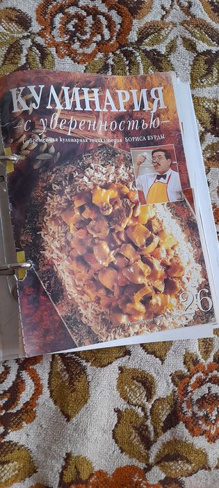 Кулинария с увереностью