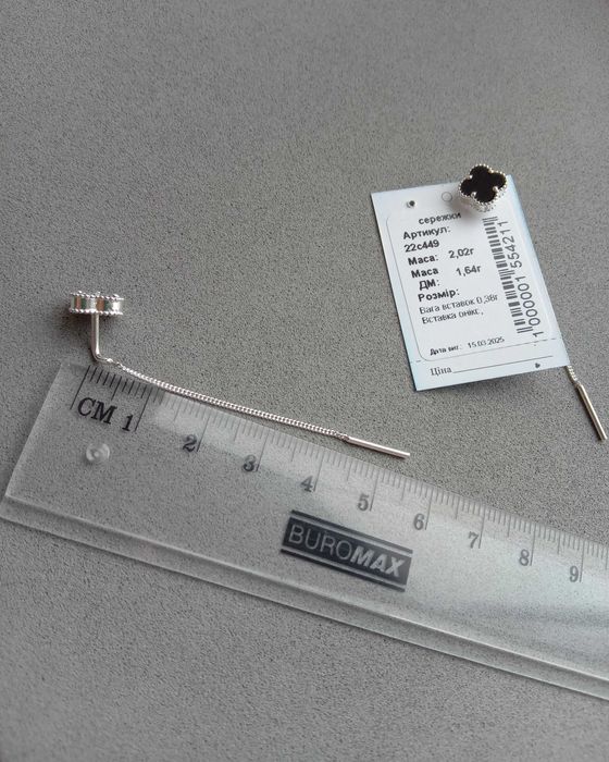 Серебряные серьги протяжки Van Cleef Ван Клиф черне оникс белые