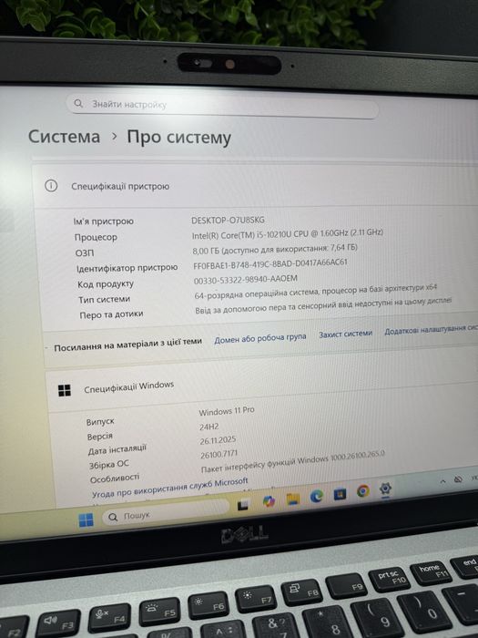 Ноутбук Dell Latitude 5410 i5-10210 8/256 ssd