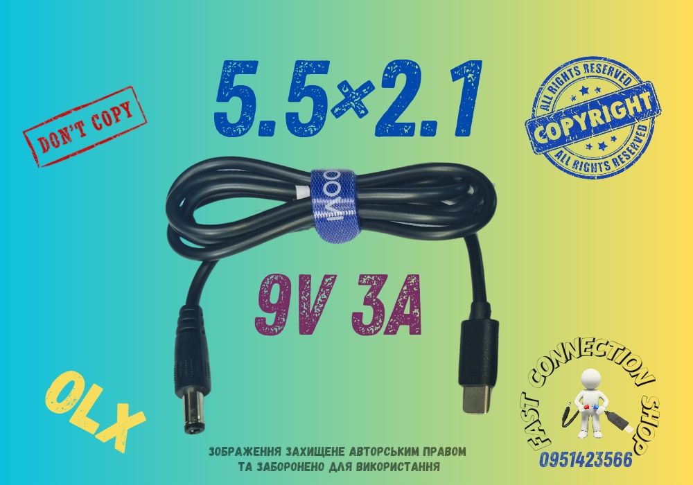 20V, 15V,9V 3A Туре-C to DC PD 5.5×2.1 Кабель для ноутбука, для роутер