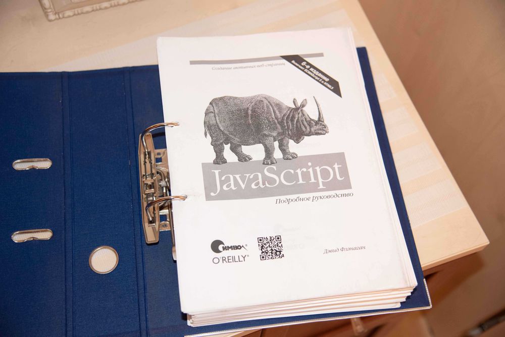 Дэвид Флэнаган JavaScript Полное руководство. 6-е изд David Flanagan