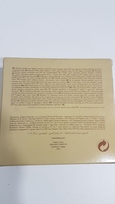 Pampering kit / Kit de auto cuidado