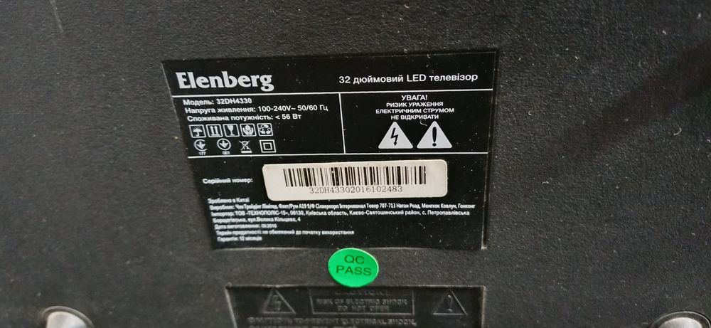 Телевізор Elenberg