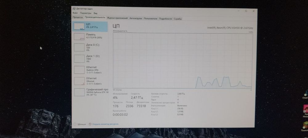 Ігровий комп'ютер. Повний комплект.