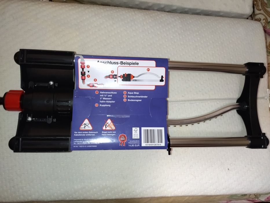 Пистолет, распрыскиватель, полив сада