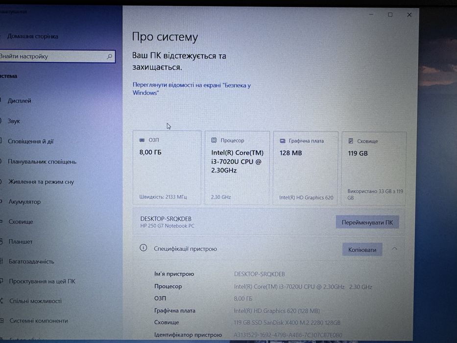 Ноутбук HP 250 G7 core i3 7gen