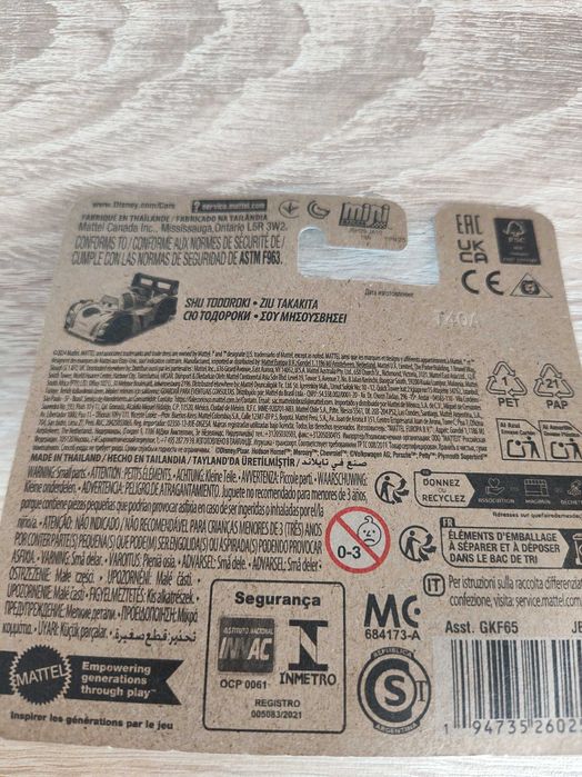 Ziu Takakita cars auta Disney mattel mikroauta mini racers