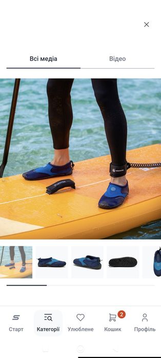 Аквашузи, коралки 43 розмір