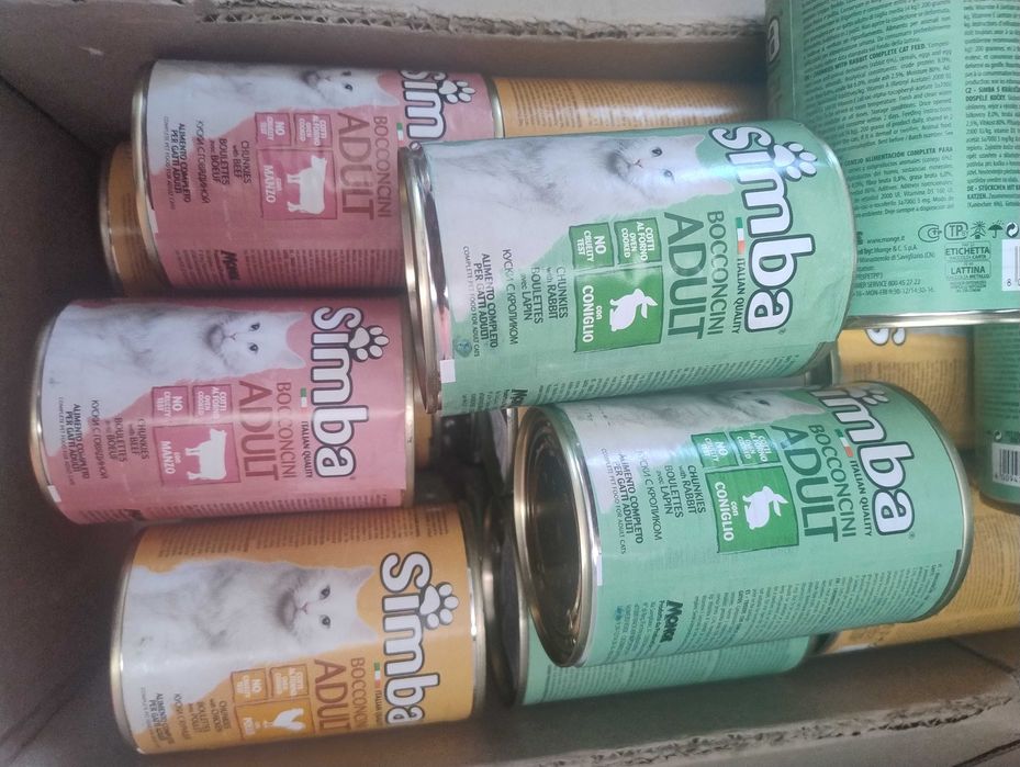 Корма для котів Розпродаж