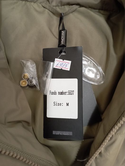 Продам куртку / пуховик