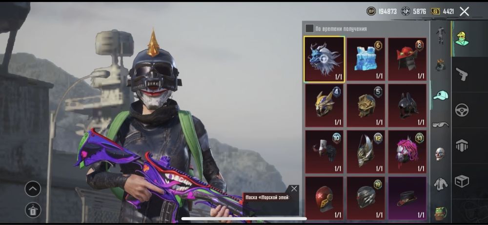 Аккаунт Pubg Mobile шут