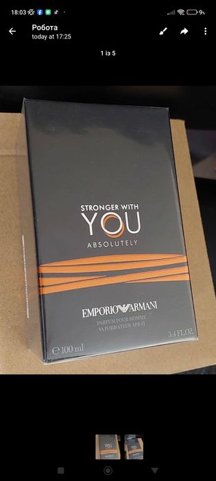 Emporio Armani Stronger With You Intensely