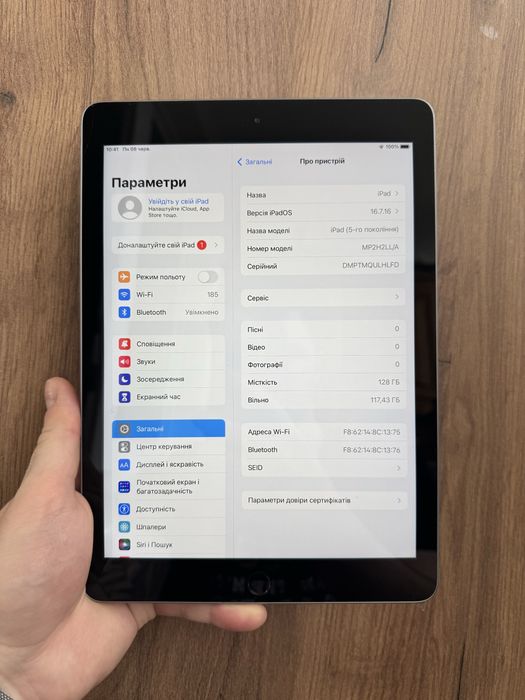 Apple iPad 5 128Gb Wifi