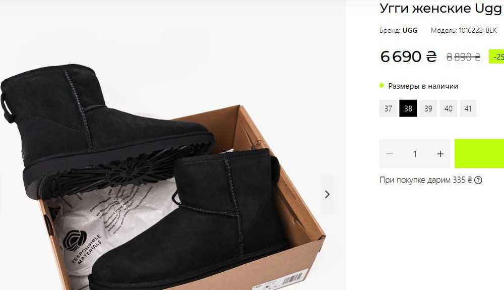 Угги зимние женские  Koolaburra Ugg черные